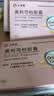 仁和 奥利司他胶囊120mg*15粒*4盒 减脂减重减肥药塑身排油瘦身治疗肥胖正品国药准字 实拍图