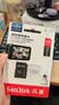 闪迪（SanDisk）128GB TF（MicroSD）4K内存卡 行车记录仪 监控摄像头专用 循环录制10,000小时 高耐用存储卡 实拍图
