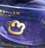 babycare皇室pro裸感拉拉裤4XL24片(>19kg)婴儿尿不湿成长裤超薄透气 实拍图