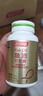 汤臣倍健鱼油软胶囊100粒鱼油omega3+epa+dha辅助降血脂鱼油成人中老年 实拍图