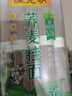 陈克明面条 荞麦面800g*2包 健身代餐无添加糖荞麦面低脂健康杂粮粗粮面 实拍图