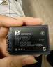 沣标（FB）EN-EL25相机电池Type-C口直充适用尼康Z502II二代 Z30 ZFC微单备用锂电池 实拍图