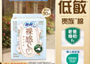 苏菲裸感S贵族棉纯棉日夜用卫生巾29cm10片 透气低敏姨妈巾京东自营 实拍图