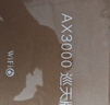 中兴（ZTE）巡天 AX3000满血WIFI6千兆无线家用路由器 自研双核主芯片 5G双频穿墙王wifi路由 Mesh 3000M速率 实拍图