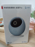 鸿蒙智选海雀4K 800万监控家用摄像头手机远程监控360无死角语音通话 家庭室内安防婴儿宠物看护器雀蛋Pro 实拍图