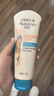 艾惟诺（Aveeno）艾维诺儿童柔嫩润肤乳3-6-12岁青少年燕麦补水保湿防护身体乳227g 实拍图