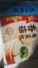 广州酒家香菇青菜包390g*2袋 12个 蔬菜 素菜包子速冻早餐速食早茶开学季 实拍图