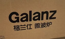 格兰仕（Galanz）微波炉烤箱微烤一体机25升大容量900瓦速热智能菜单平板式易清洗家用光波炉G90F25CN3LN-C2(T1) 900W速热  微蒸烤【京仓发货 次日达】 实拍图