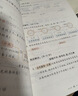 官方自营 2026春季53天天练小学语文六年级下册RJ人教版五三天天练53天天练同步练习册5.3天天练5·3天天练学霸培优学霸提优 实拍图