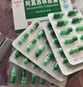 【5盒装】[白云山] 阿莫西林胶囊0.25g*50粒/盒 实拍图