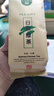 均尚日照绿茶 2026新茶山东日照高山云雾绿茶板栗香浓香茶叶自己喝 【日照绿茶】 250g*2袋 板栗浓香型 实拍图