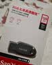 闪迪（SanDisk）128GB USB3.2 U盘 CZ550黑色 读速100MB/s 安全加密 数据恢复 学习办公电脑车载 高速大容量优盘 实拍图