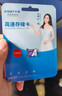 忆捷（EAGET）32GB TF（MicroSD）存储卡 A1  V10 C10 行车记录仪&安防监控内存卡 高速耐用 实拍图