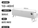 松下（Panasonic）【暖小白】石墨烯踢脚线取暖器家用遥控大面积电暖器浴室防水干衣电暖气节能速热暖风机DS-A2164CW 晒单实拍图