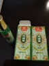 英滴荆虎云南本草风油精大瓶老牌提神醒脑晕车老虎头蚊虫18ml*2瓶 实拍图
