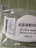 3M 3701CN防尘滤棉颗粒物雾霾PM2.5防护3200面具无纺布滤芯罩专用棉 实拍图