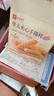 良品铺子华夫夹心手撕棒（乳酪味）850g面包营养早餐吐司量贩装零食学生 实拍图