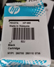 惠普（HP)680墨盒1118 5088 3636 3638 3838 4678 4538打印机 680黑色彩色套装（黑色480+彩色150页） 实拍图