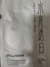 京润珍珠美白补水大白膜淡斑提亮肤色熬夜去黄烟酰胺面膜女25片 实拍图