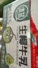 清蓝 生椰牛乳380ml*15瓶 鲜榨椰汁浓醇牛奶椰奶双蛋白饮料营养早餐奶 实拍图