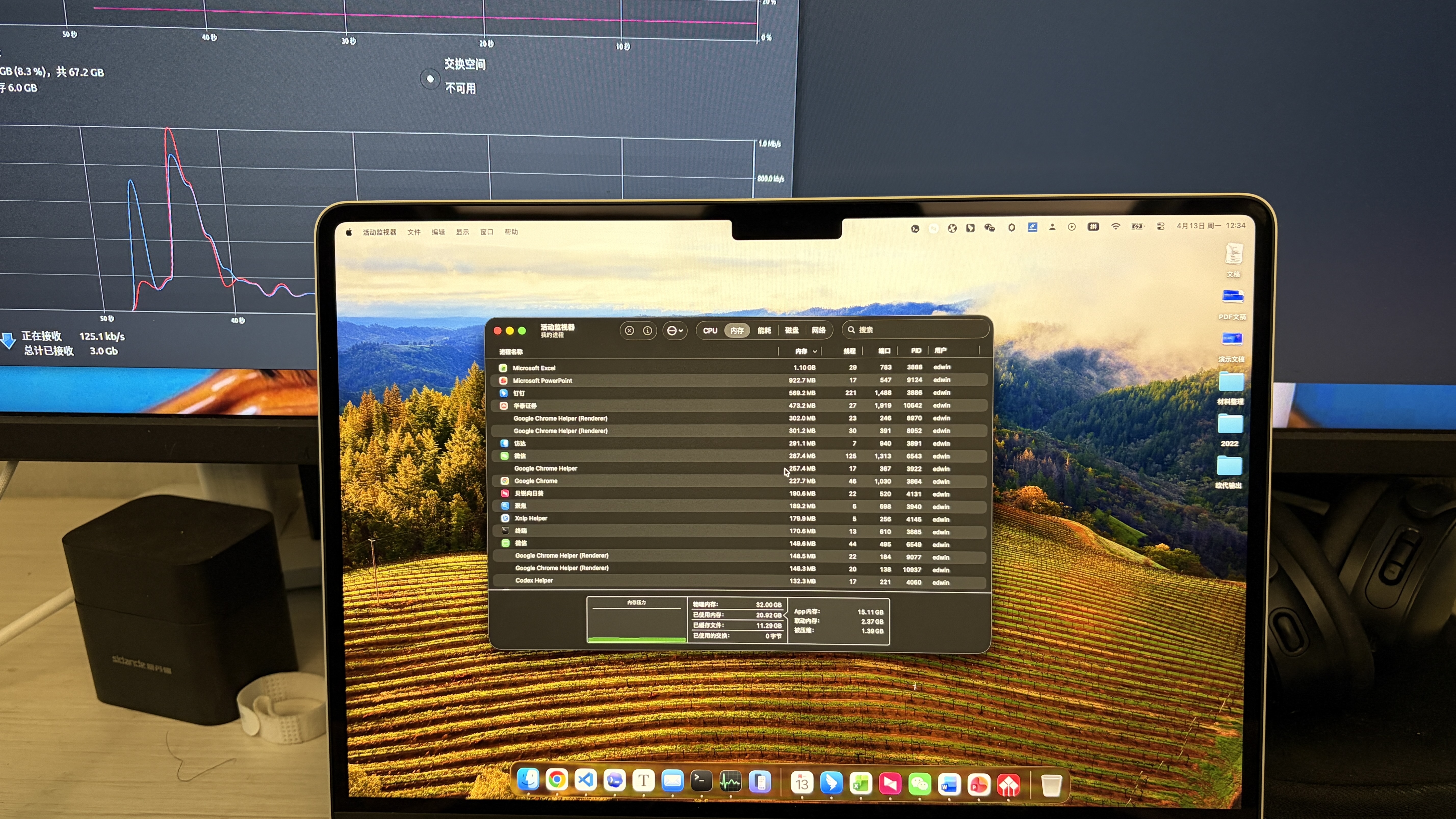 Apple/苹果AI【70W快充】MacBook Air13英寸M5 (10+10核) 32G 512GB银色笔记本电脑Z1L0000V3 实拍图