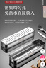 京严304不锈钢消毒柜筷子盒筷子篓沥水筷子架刀叉筷餐具筷勺收纳盒 实拍图