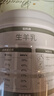 臻牧（zhenmu）纯羊奶粉中老年成人儿童孕妇无蔗糖高钙全脂羊奶粉750g 实拍图