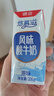 德亚（Weidendorf）【国产】常温原味酸牛奶200ml*10盒/206g*10 高端礼盒送礼随机 实拍图