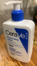 适乐肤（CeraVe）C乳473ml（男士女士生日礼物保湿补水乳液身体乳面霜随机发货） 实拍图