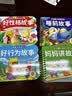 全套4册撕不烂的宝宝故事书绘本0到3岁 1一2-3岁婴儿早教书幼儿睡前故事书一岁半两岁宝宝书籍图书启蒙0-3岁 益智书本硬壳纸板读物 【全4册】妈妈讲故事+好性格+好行为+睡前故事 实拍图