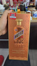 茅台 王子酒 酱香经典（2.0）酱香型白酒 53度 500ml 单瓶装 实拍图