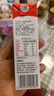 辉山自营牧场纯牛奶250ml*12盒 3.1g乳蛋白 牛奶礼盒装 营养牛奶早餐 实拍图