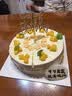 幸福西饼轻盈沐光下午茶蛋糕动物奶油芒果生日甜点同城配送节日甜品 轻盈沐光+生日配件 约8英寸 实拍图