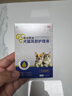 芸灵猫咪狗狗耳朵清洁耳螨滴耳液宠物洗耳液马拉色菌次抛洁耳精华10支 实拍图