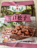 正林大颗粒开口松子227g/袋 休闲零食坚果炒货  实拍图