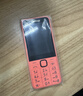 诺基亚（NOKIA）220 4G 移动联通电信全网通 2.8英寸双卡双待 直板按键手机 老人老年手机 学生手机 橘色 实拍图