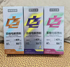 诺特兰德多维电解质粉 运动骑行马拉松电解质冲剂【3克*7袋/盒】荔枝味 实拍图