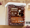 HELLOJOY狗狗零食宠物泰迪金毛幼犬成犬训练奖励 营养牛肉粒2.7斤 实拍图