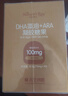 天然博士双A藻油40粒盒装 DHA+ARA金标藻油 dha婴幼儿0-3岁  实拍图