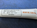 久卜制药湿疹药膏止痒抑菌皮肤瘙痒去顽固湿毒皮炎干性真菌感染阴囊潮湿 实拍图