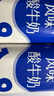 德亚（Weidendorf）【国产】常温原味酸牛奶200ml*10盒/206g*10 高端礼盒送礼随机 实拍图