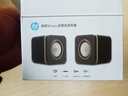 惠普（HP）NS1pro电脑音响迷你桌面音箱小钢炮多媒体笔记本台式机手机双接口有线家用低音炮 实拍图