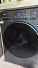 海尔滚筒洗衣机洗烘干一体全自动带烘干10KG 智投超薄平嵌 精华洗 防生锈 商场同款 XQG100-HLD58A1 实拍图