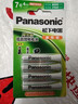 松下（Panasonic）7号七号充电电池4节三洋爱乐普技术适用于话筒相机玩具无充电器HHR-4MRC/4B 实拍图