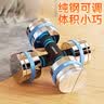 HAOYA电镀小哑铃纯钢可调节哑铃组合杠铃家用健身精钢举重实心健身器材 15kg(7.5kg*2)纯钢调 螺纹不分离 实拍图