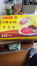 湾仔码头三鲜水饺1320g66只饺子早餐速食半成品面点速冻饺子 实拍图