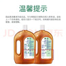 滴露（Dettol）消毒液衣物消毒水1.8L*2 洗衣除菌家居除螨杀菌 灭活HPV16病毒 实拍图