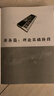 从零起步电子琴自学入门+五线谱本（共2册）乐理知识小白零基础教材自学电子琴 从零起步循序渐进图解重点快速入门 附带教学视频  实拍图