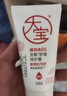 大宝B5保湿舒缓修护乳95ml高纯B5积雪草补水乳液面霜护肤品 实拍图