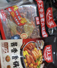 好人家第三代厚火锅底料520g【焖制牛油≥70%】 牛油火锅麻辣香锅调料 实拍图